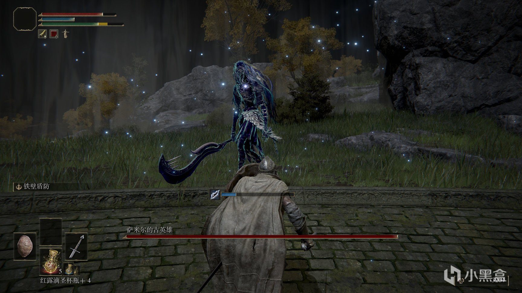 最终幻想14 年度版 截图12