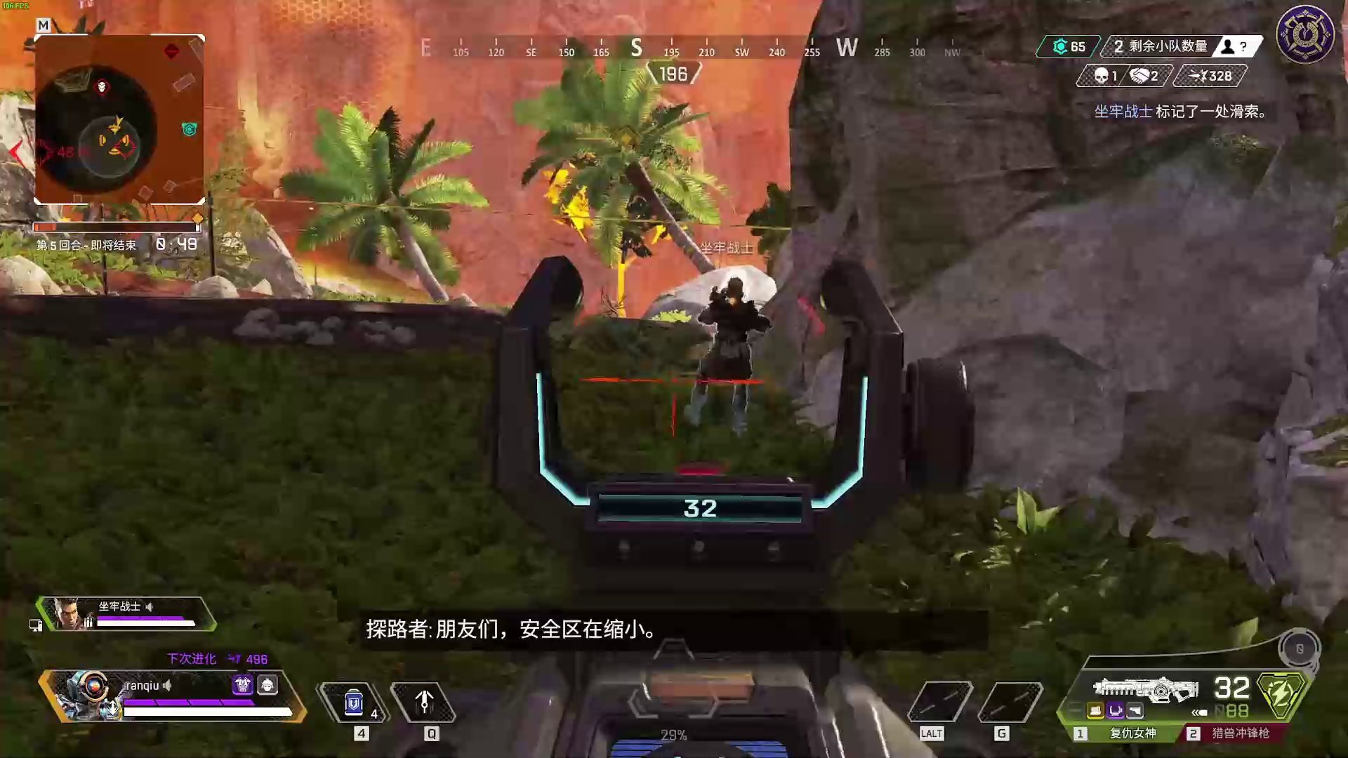 赛博朋克2077 豪华版 截图15