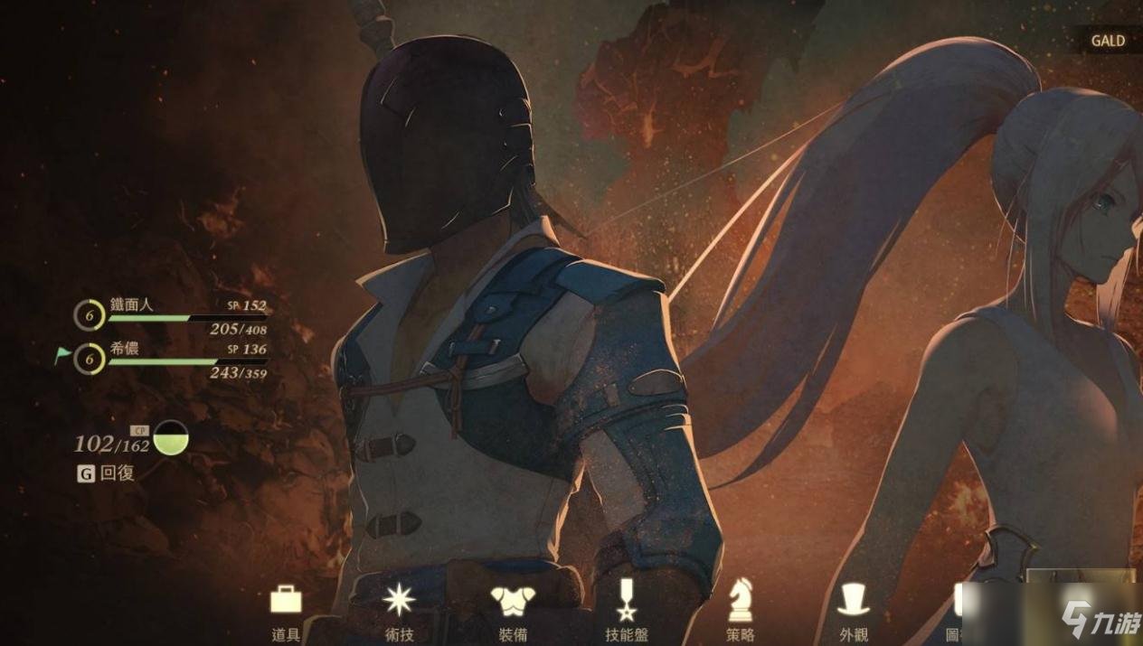 怪物猎人：崛起 终极版 截图9