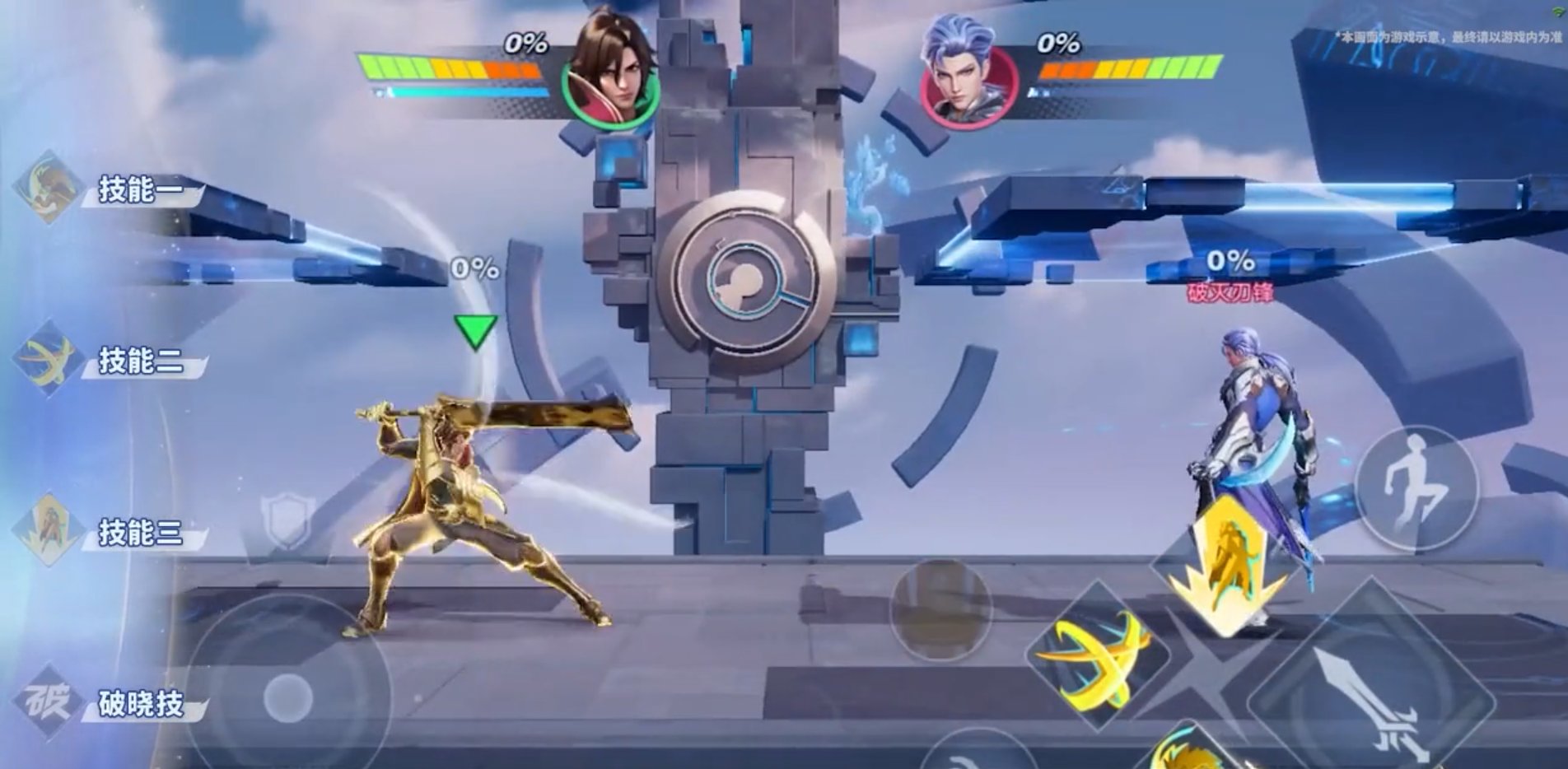 怪物猎人：崛起 终极版 截图18