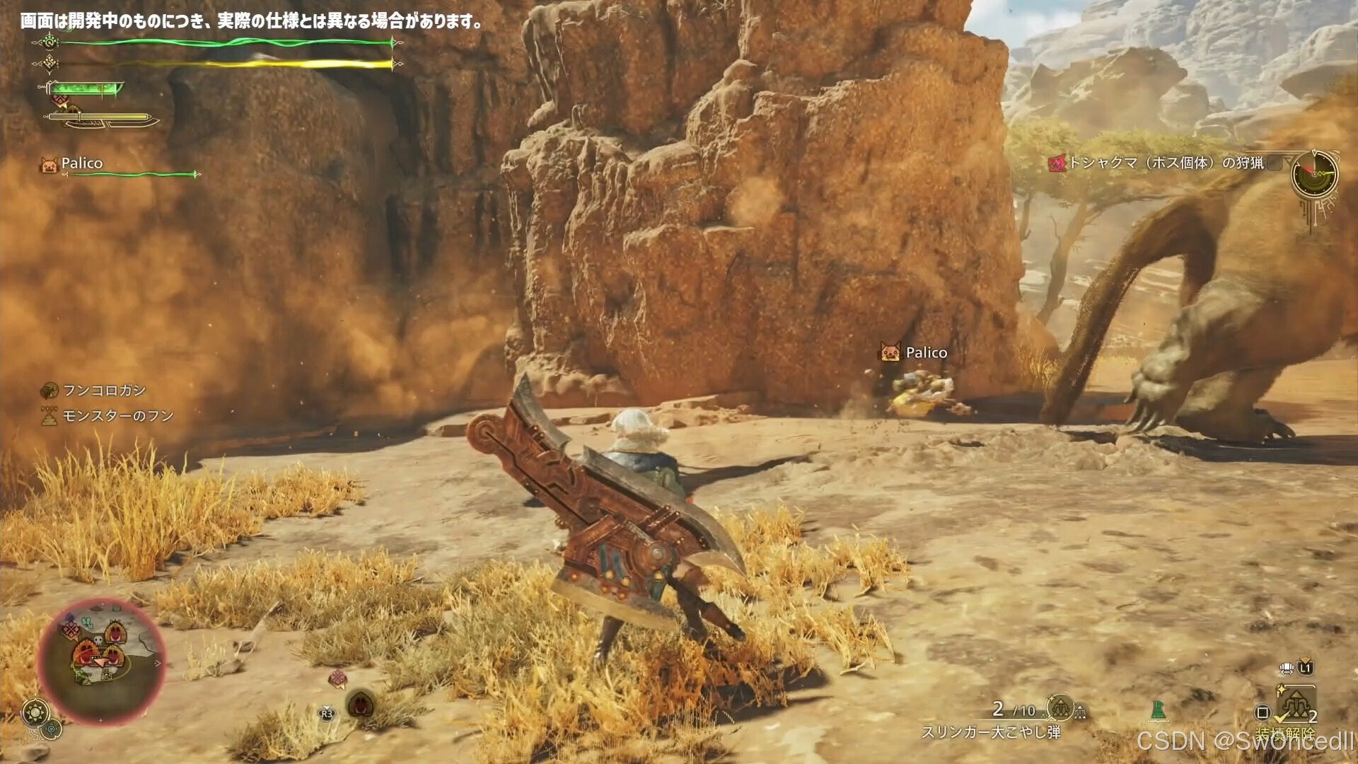 原神 终极版 截图21