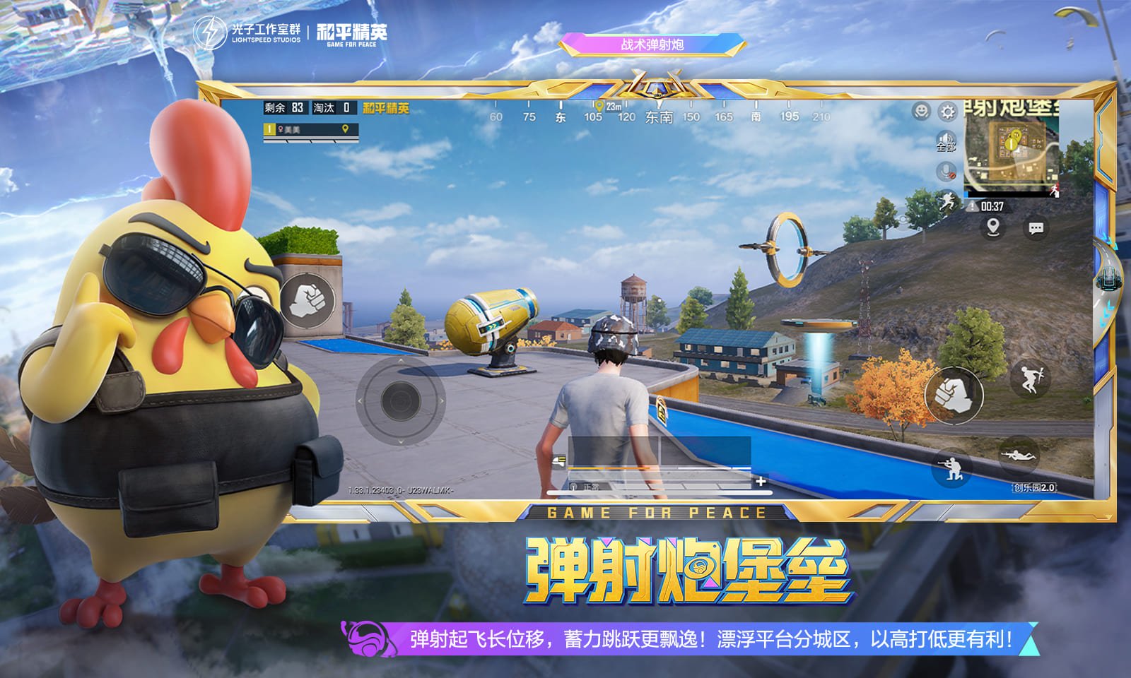 双人成行 年度版 截图2