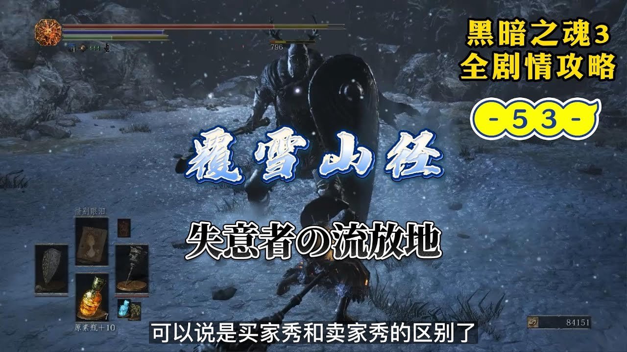 缺氧 终极版 截图16