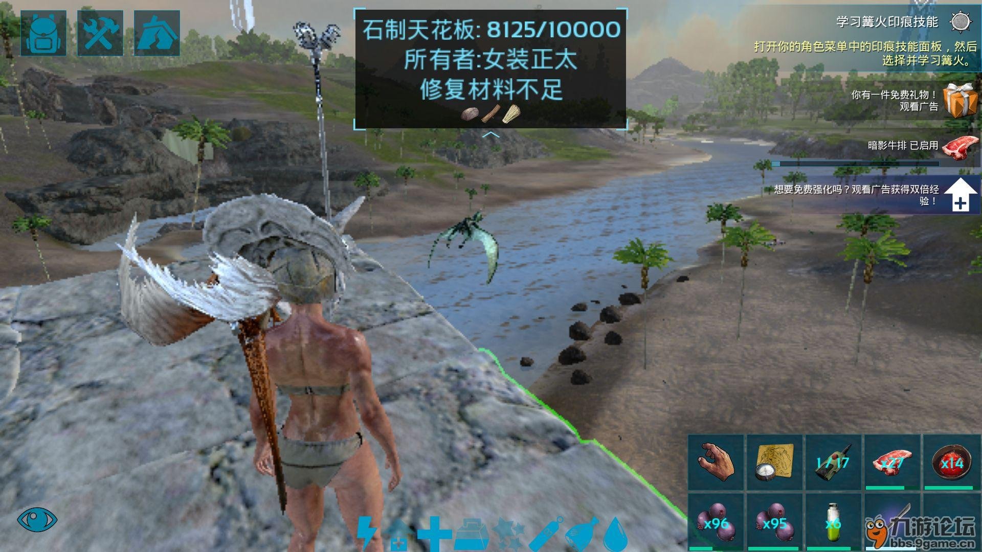 工人物语 年度版 截图21