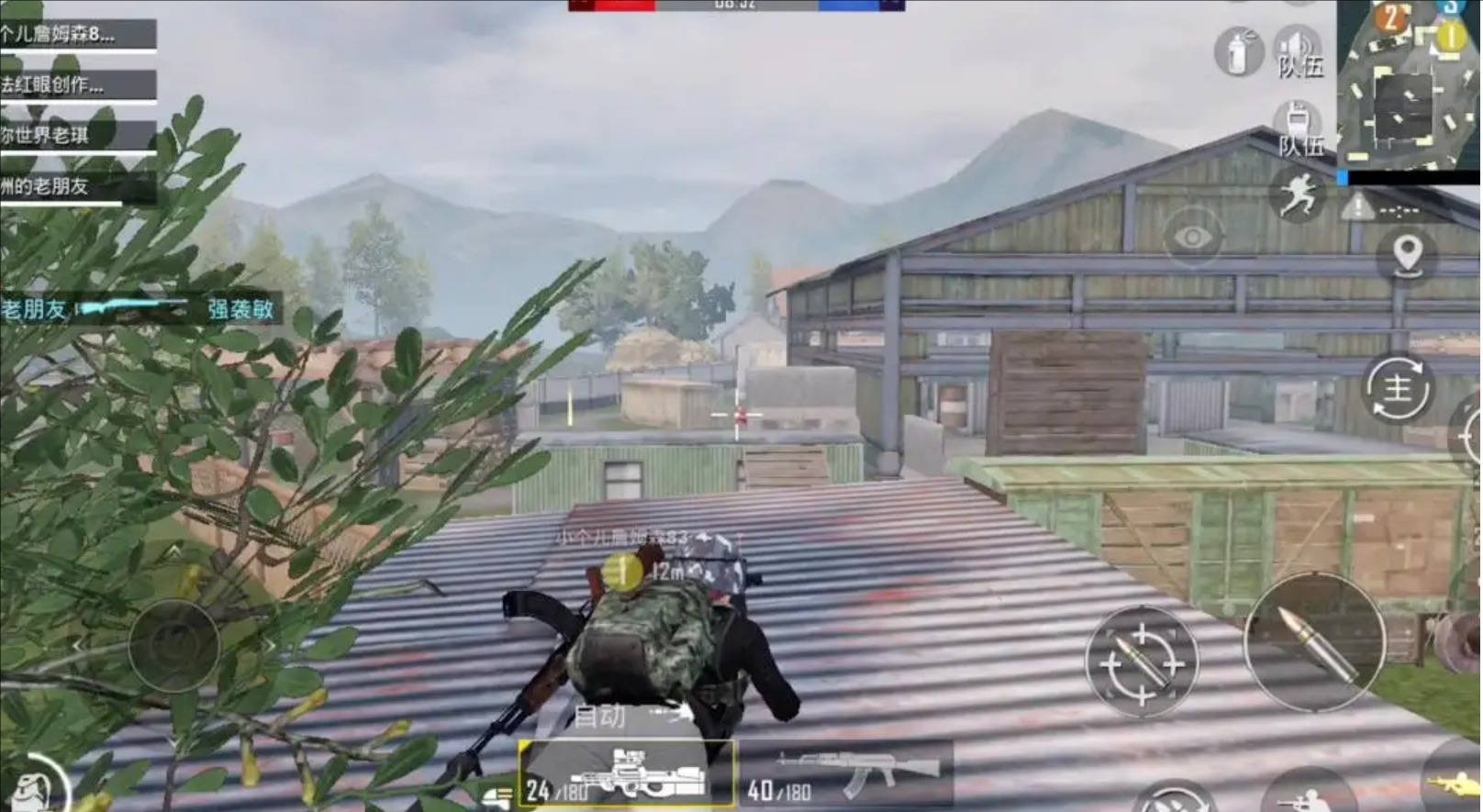 荒野大镖客2 完整版 截图11