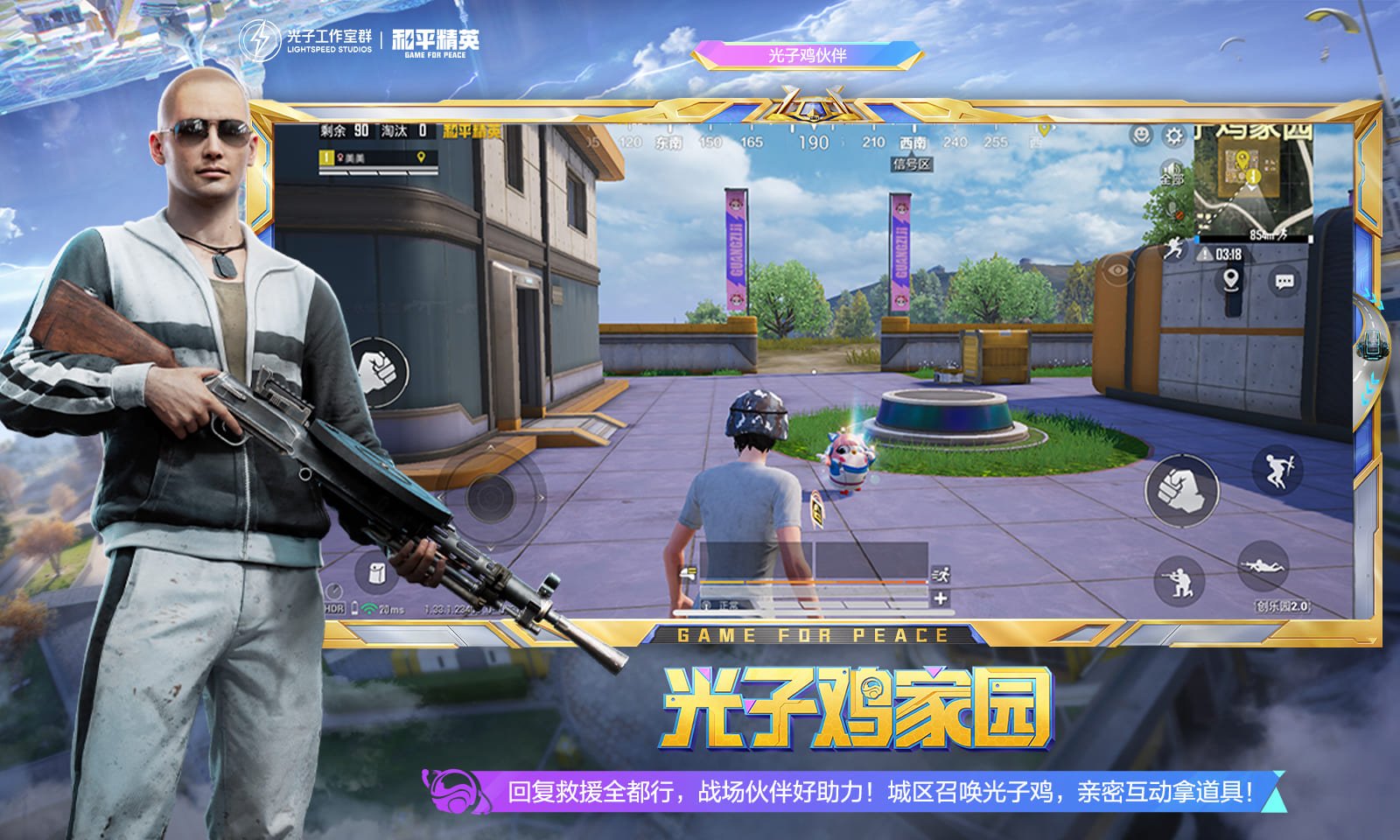 荒野大镖客2 完整版 截图22